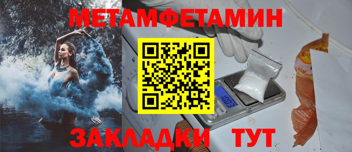 АМФ 97% Котлас