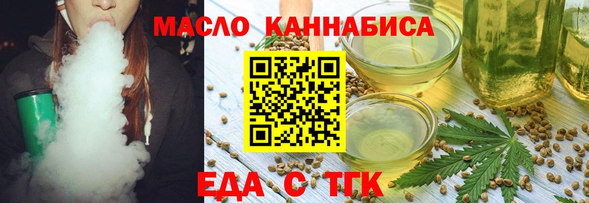 Canna-Cookies конопля  Вход с VPN  Котлас 