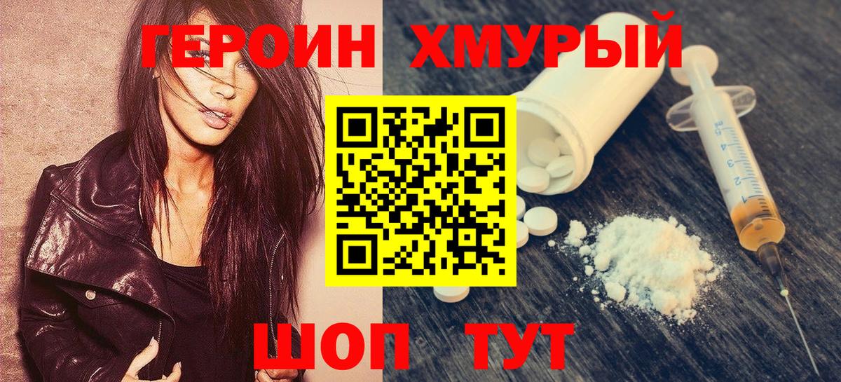 Канабис  Гашиш  КОКАИН  АМФЕТАМИН   МЕТАДОН  Где найти наркотики?  Вход с VPN  Котлас  Меф  