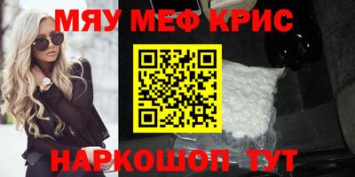 героин Коммунар