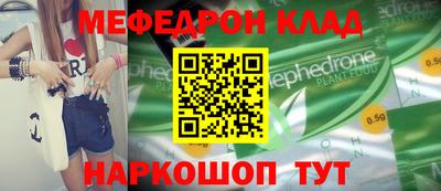 твердый Комсомольск-на-Амуре