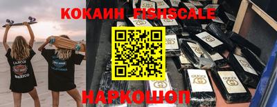 марки nbome Конаково
