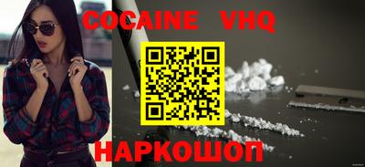 героин Коммунар