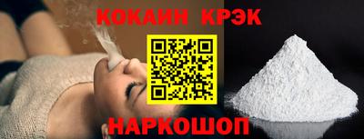 твердый Комсомольск-на-Амуре