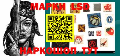 марки nbome Конаково