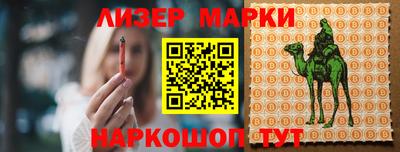 героин Коммунар