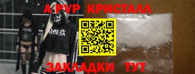 героин Коммунар