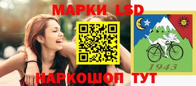 марки nbome Конаково