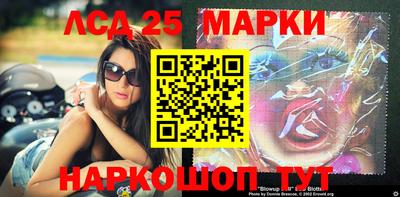 марки nbome Конаково
