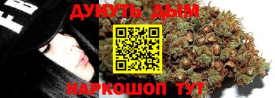 героин Коммунар