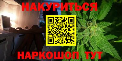 героин Коммунар
