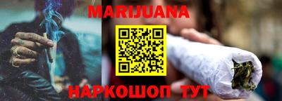 марки nbome Конаково