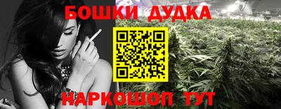 марки nbome Конаково