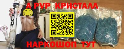 марки nbome Конаково