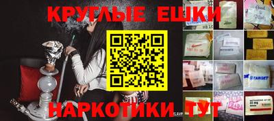 героин Коммунар