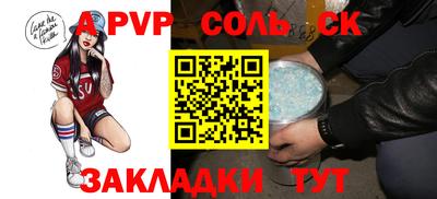 героин Коммунар