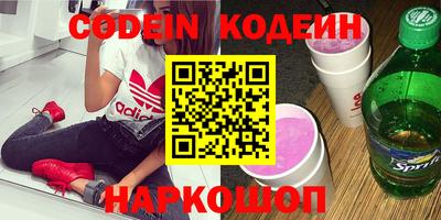 марки nbome Конаково