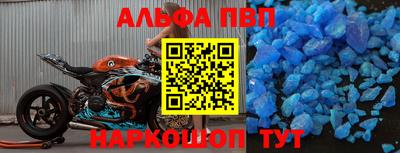 героин Коммунар