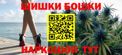 марки nbome Конаково