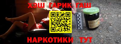 героин Коммунар