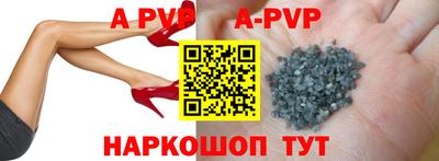 твердый Комсомольск-на-Амуре
