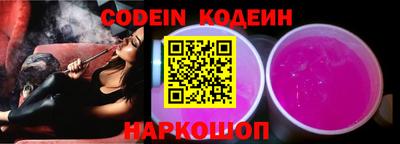 героин Коммунар