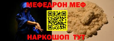 твердый Комсомольск-на-Амуре