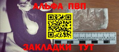 героин Коммунар