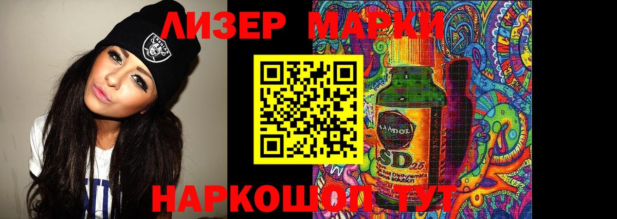 LSD-25 экстази  Вход с VPN  Котлас  LSD-25 экстази кислота  Лсд 25 экстази ecstasy 