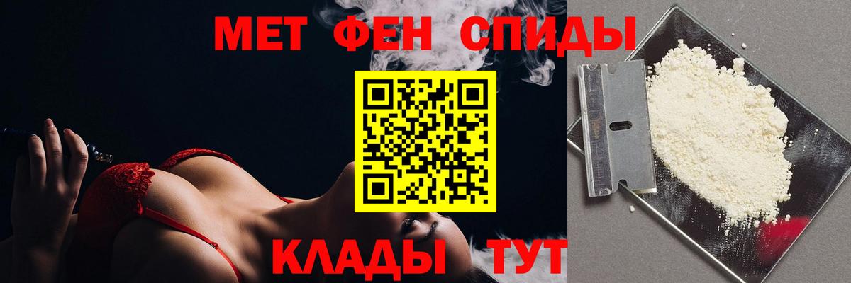 Котлас  МЕТАМФЕТАМИН пудра  Вход с VPN 