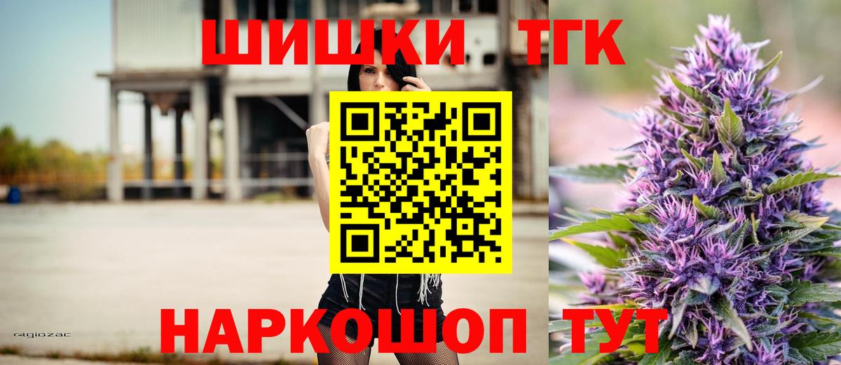 МДМА Котлас