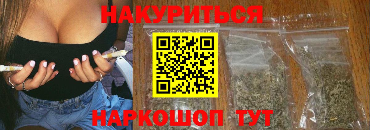 Марихуана тримм  Шишки марихуана гибрид  Котлас  Каннабис тримм  Вход с VPN 