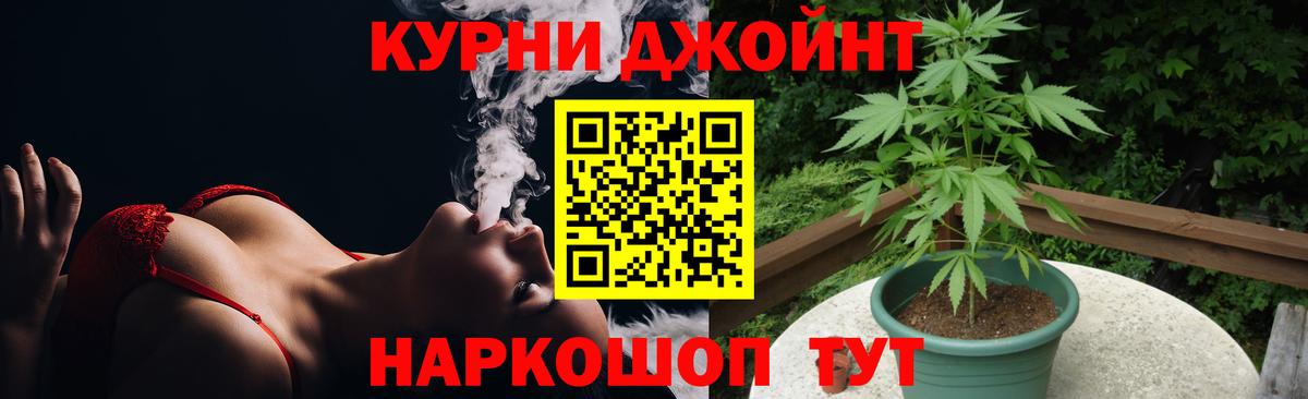 Бошки марихуана тримм Котлас